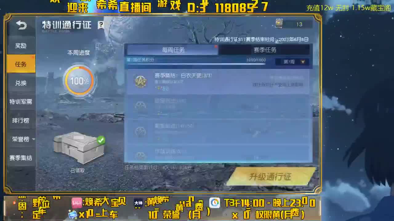 都有，充值12w1.15Cbg