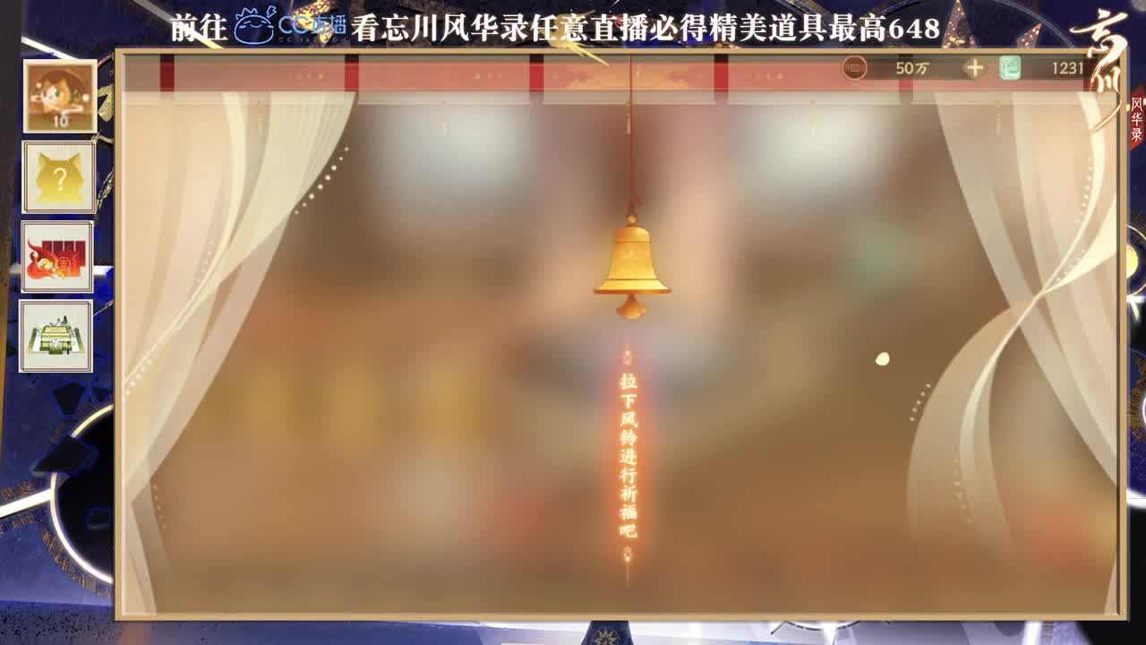 弹幕 第2段