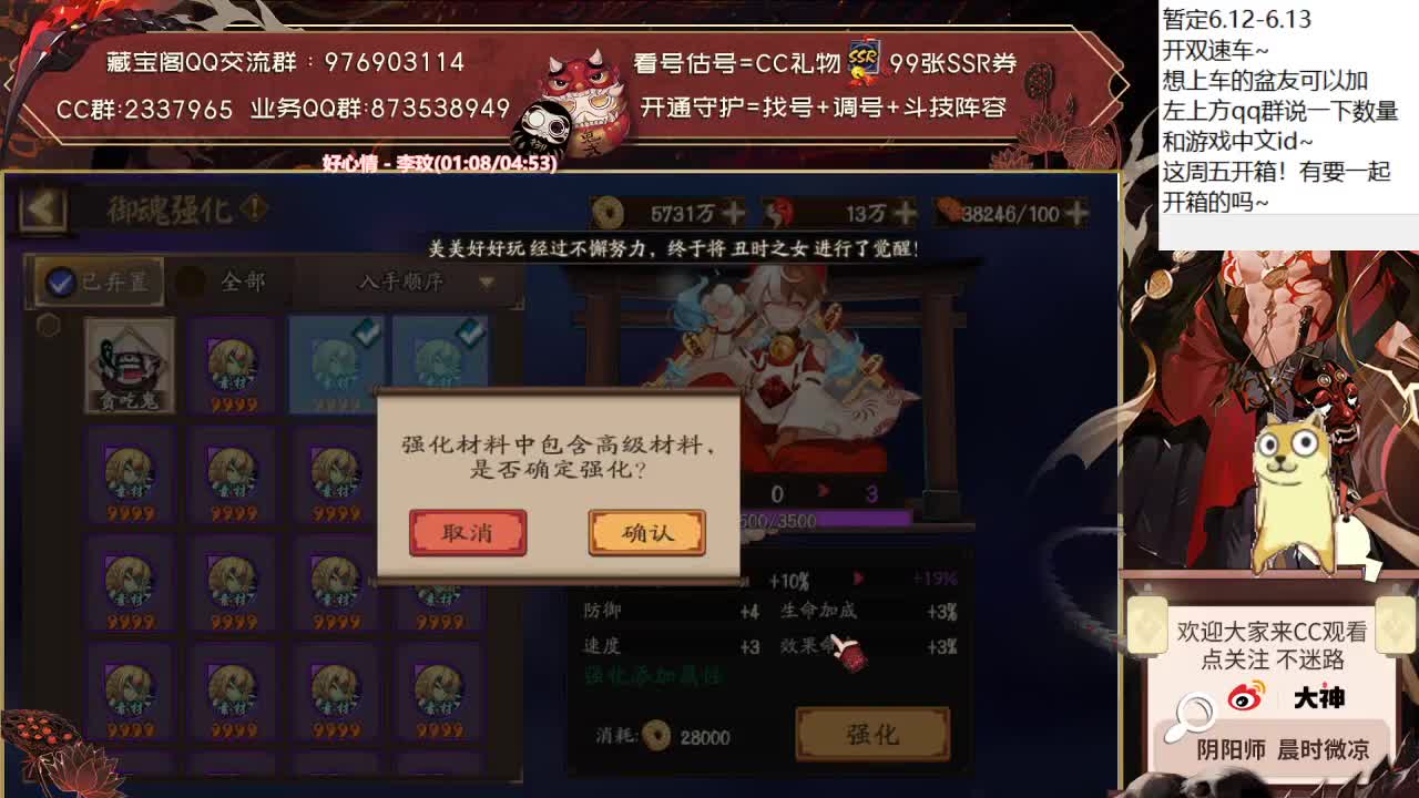 周五要报名一起开箱吗~ 第2段