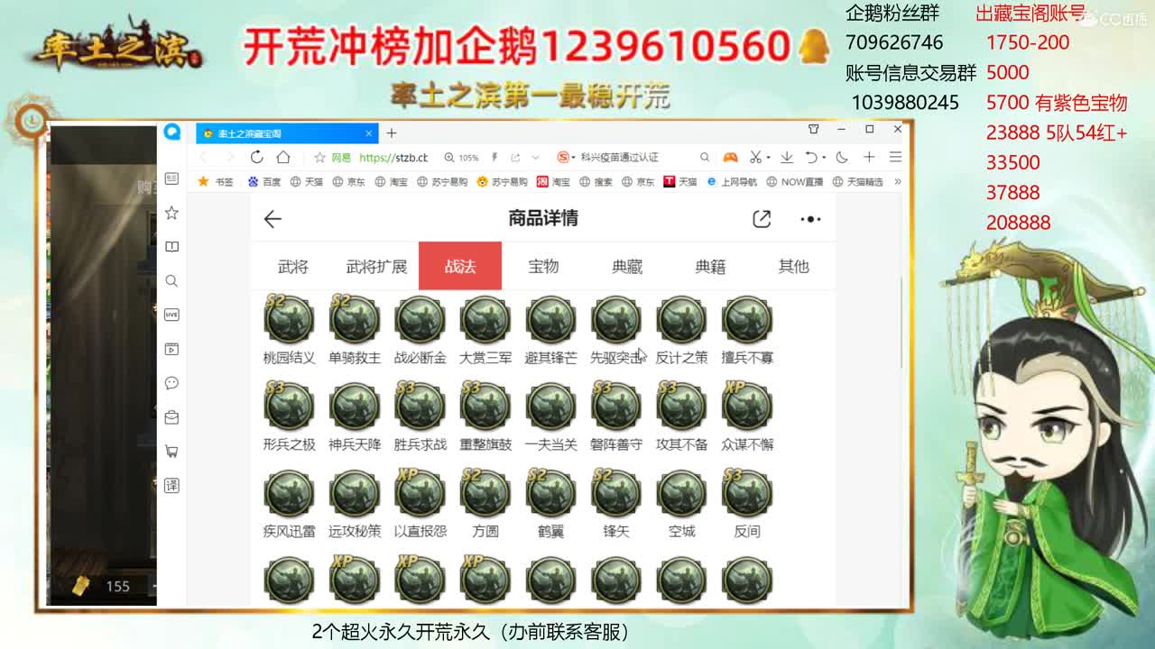 接开荒 职业账号估计师 第1段