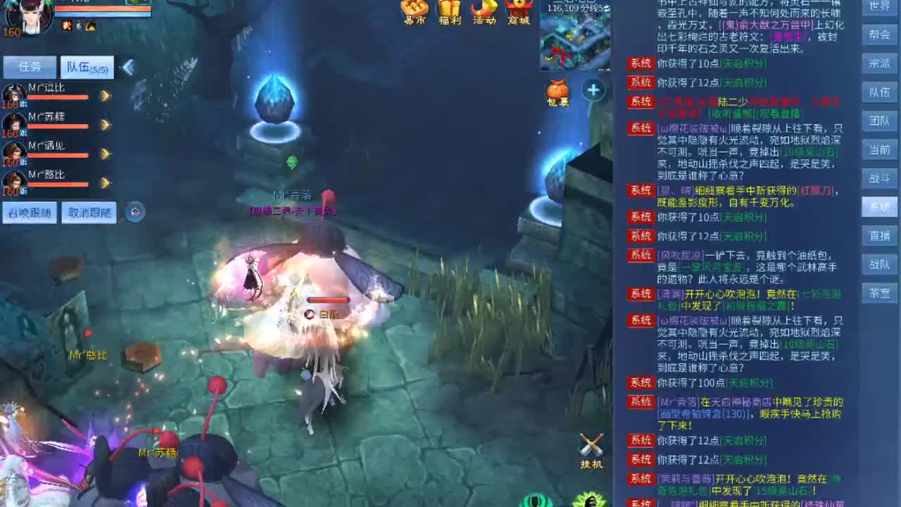 啦啦啦啦~ 第1段