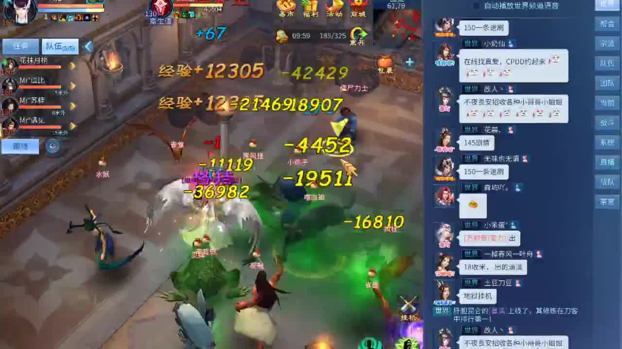 啦啦啦啦~ 第2段