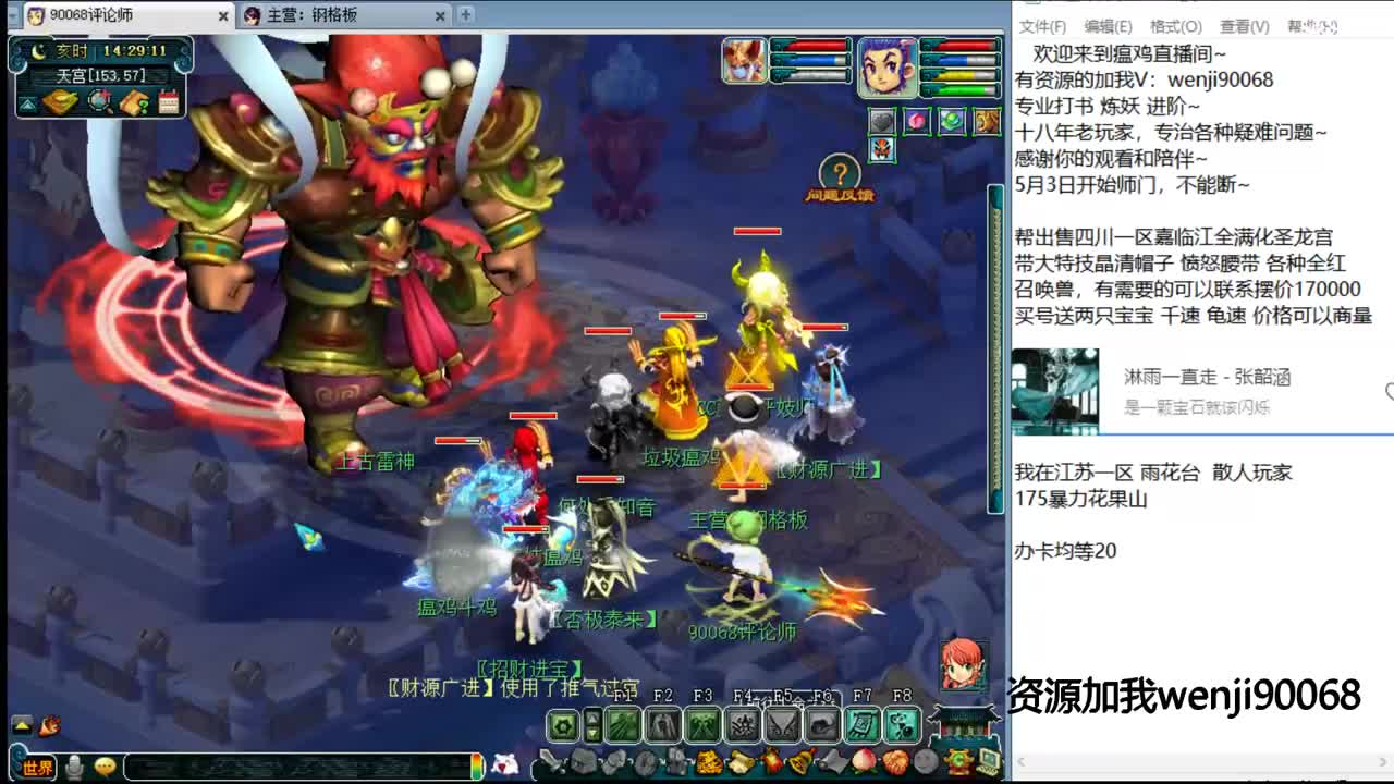 全天档单开日常第一人~ 第1段