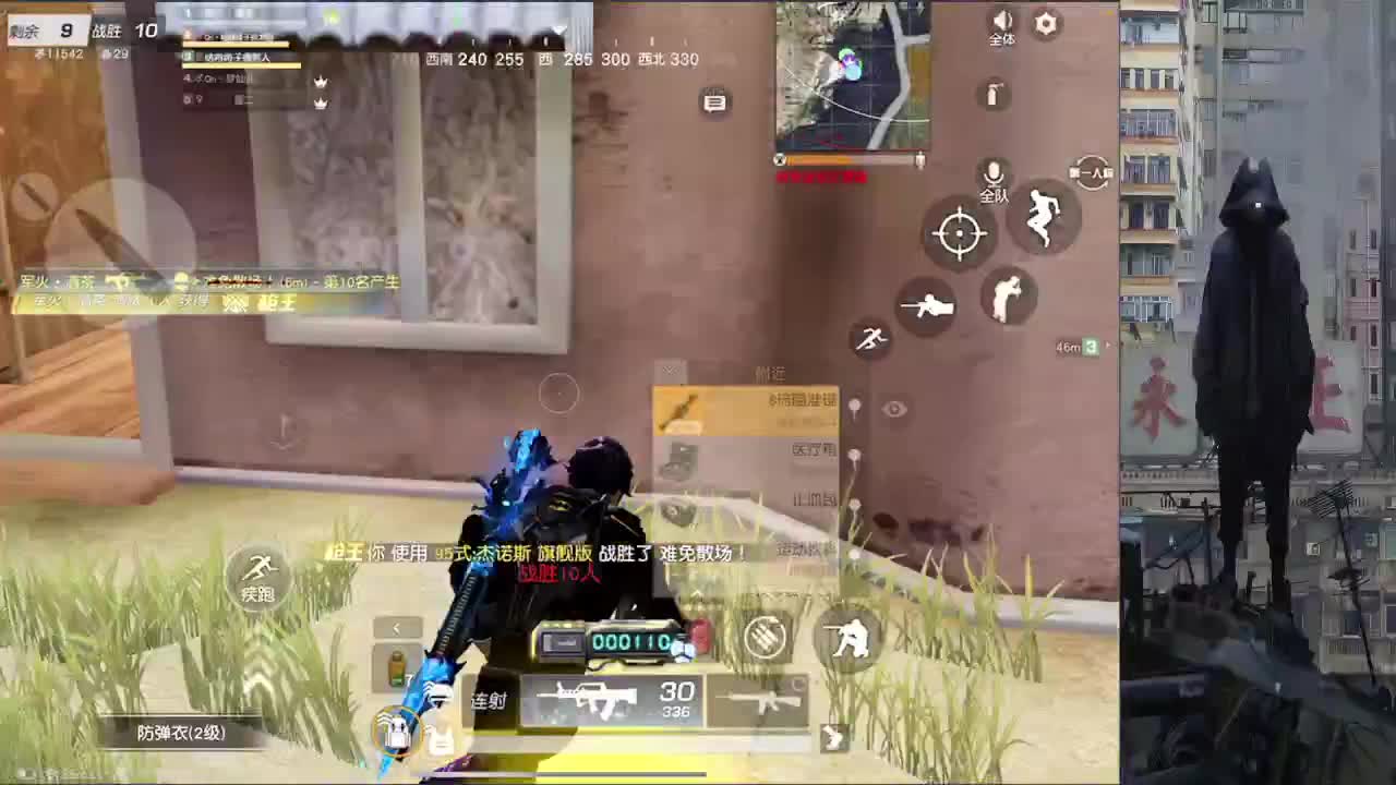 没有伞的孩子只能努力奔跑 第2段