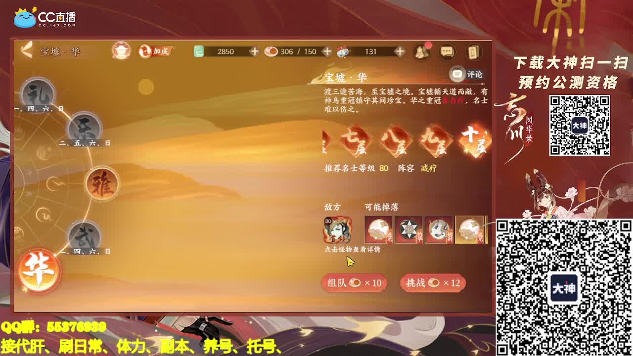 新的一个月开始喽~