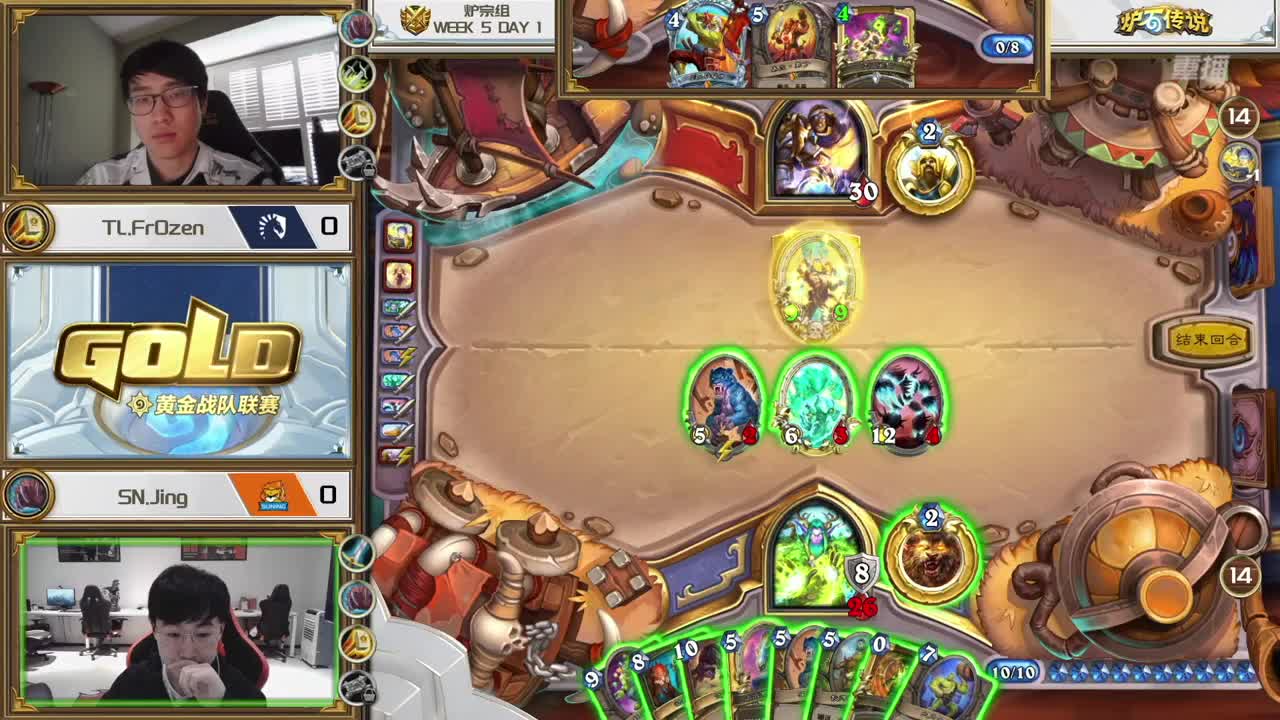 直播：炉石传说黄金战队联赛 第3段