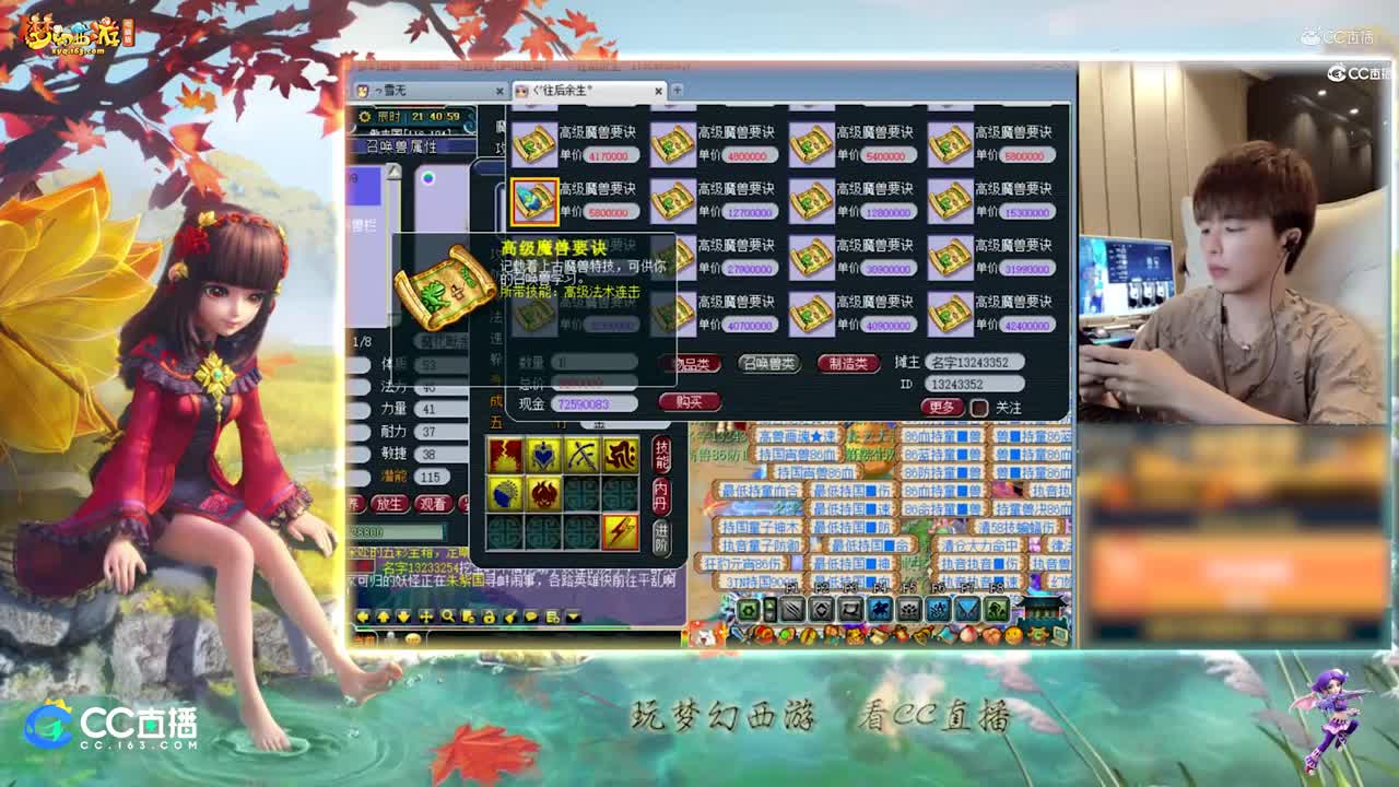 【打书炼妖】雪无打成全红须弥双特殊魔化童子【CC情报站】