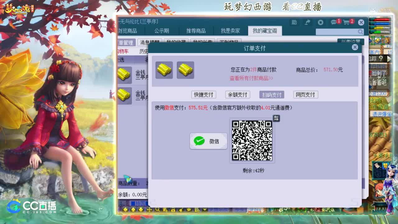 【打书炼妖】雪无打书力劈鸟人【CC情报站】