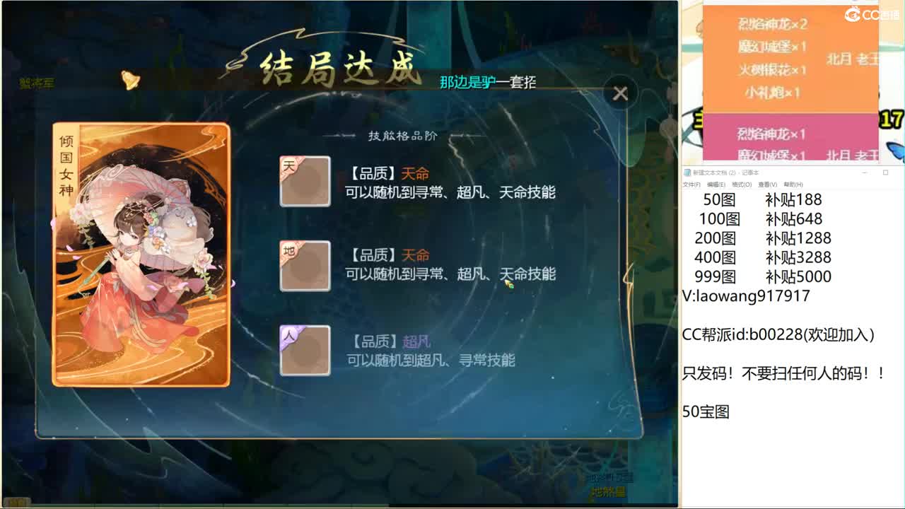 托一样的表现，接资源！ 第1段