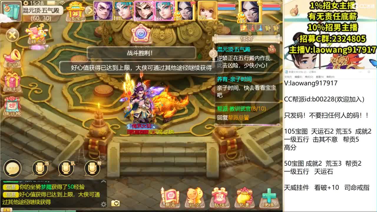 托一样的表现，接资源！ 第2段