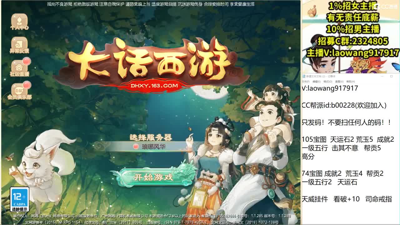 托一样的表现，接资源！ 第3段