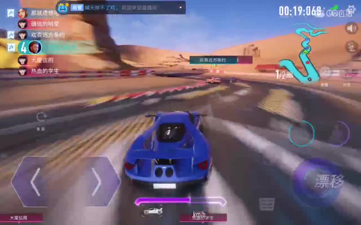 高桥凉介，我想加入车队。