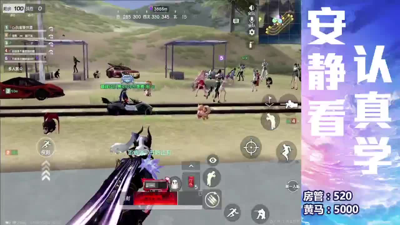 一打游戏的