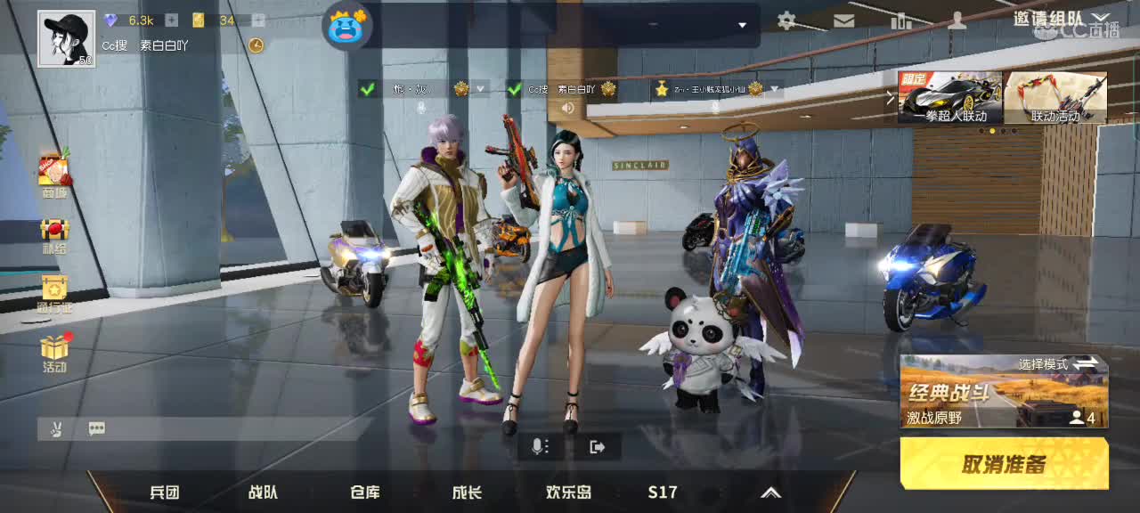 小千和小北一起是…