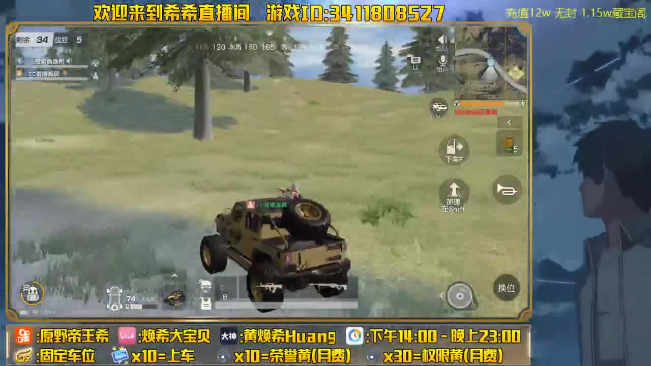 都有，充值12w1.15Cbg 第2段