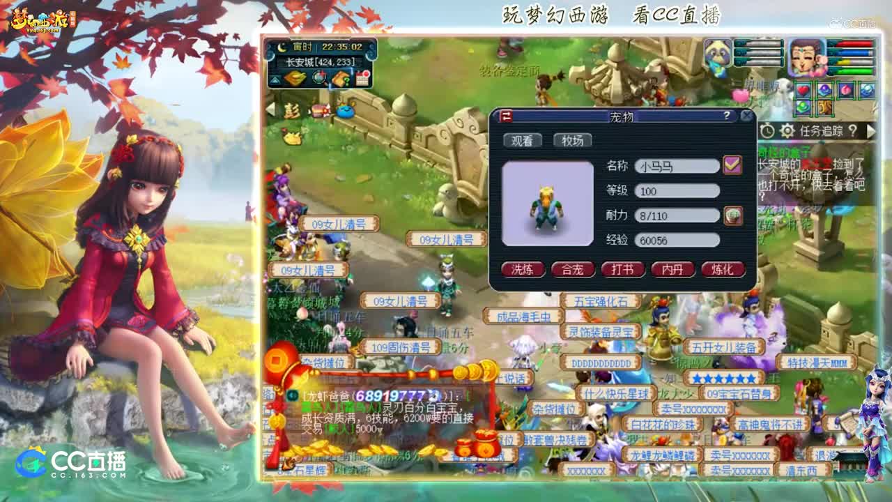 【打书炼妖】雪无高端炼妖力劈【CC情报站】