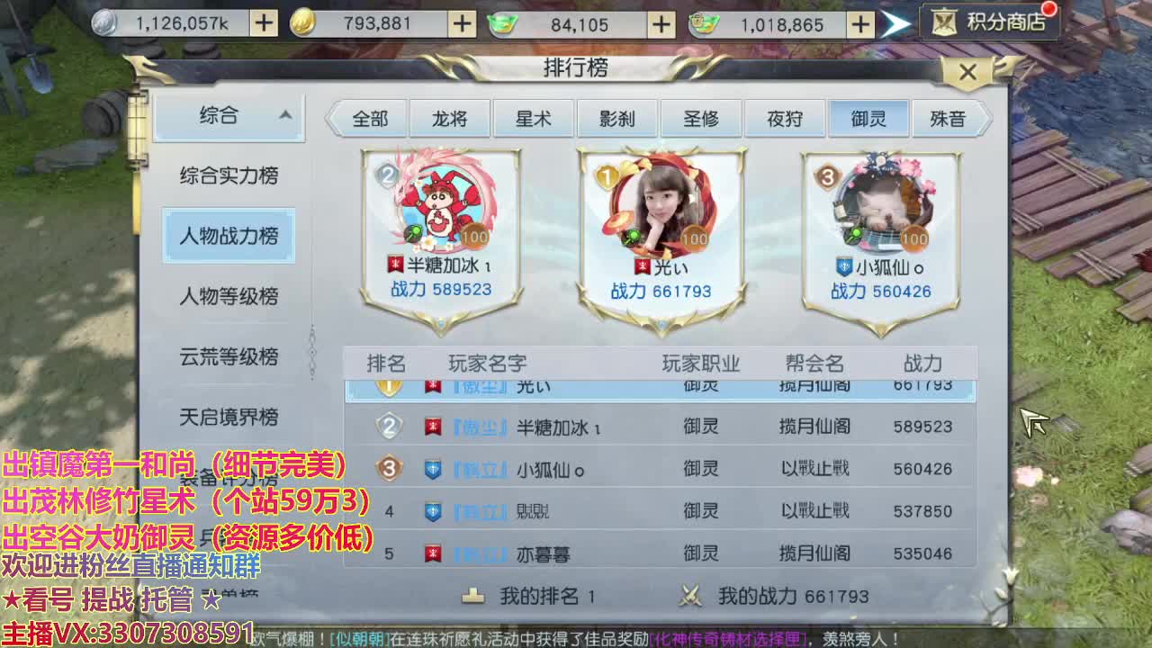 终于等到你，还好没放弃！ 第1段