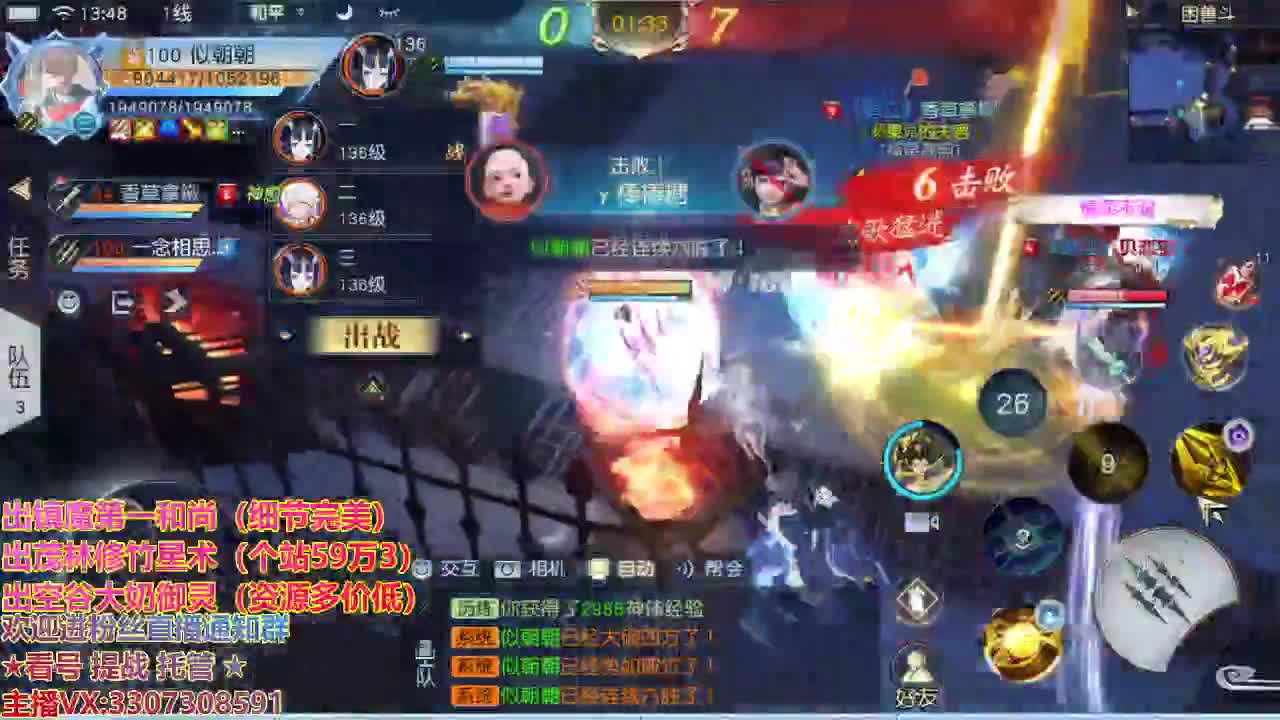 终于等到你，还好没放弃！ 第2段