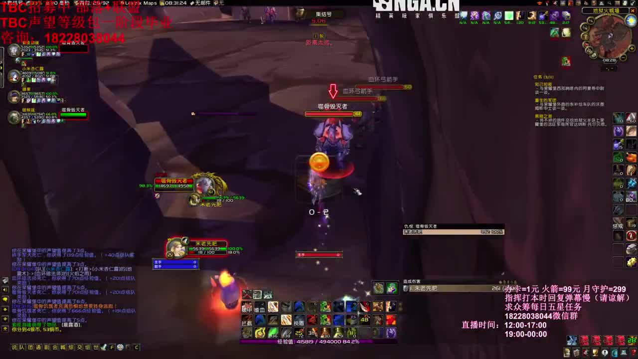 不到70不睡觉 第2段