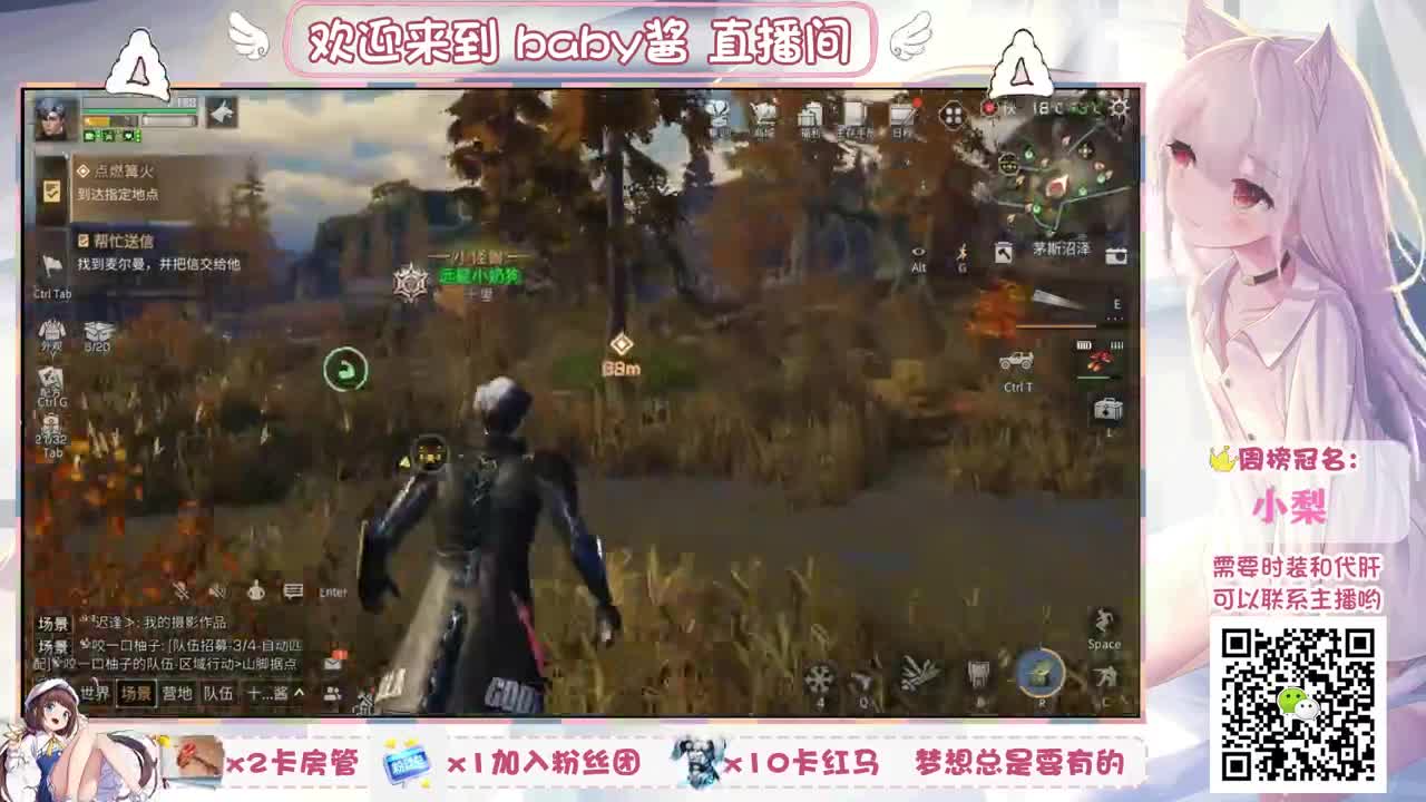 接代肝代建 第1段
