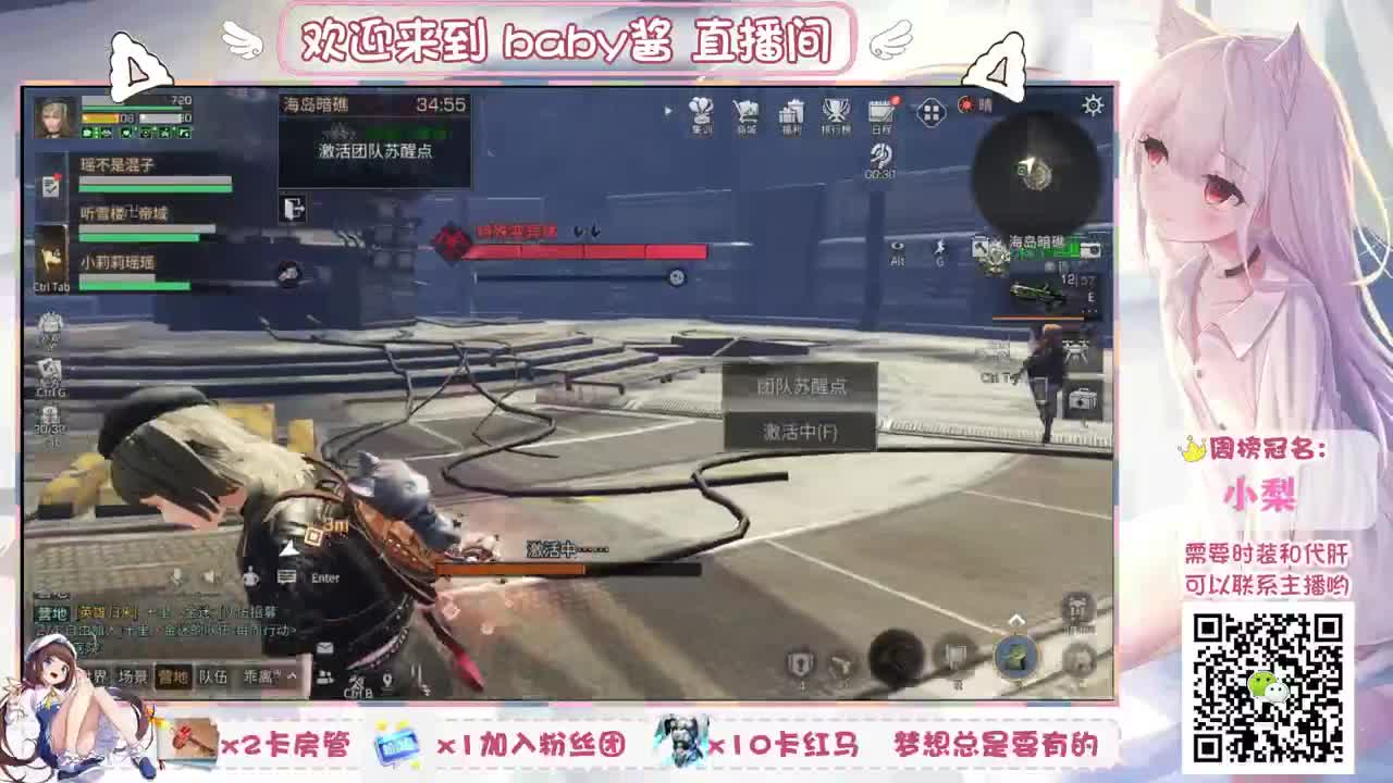 接代肝代建 第2段