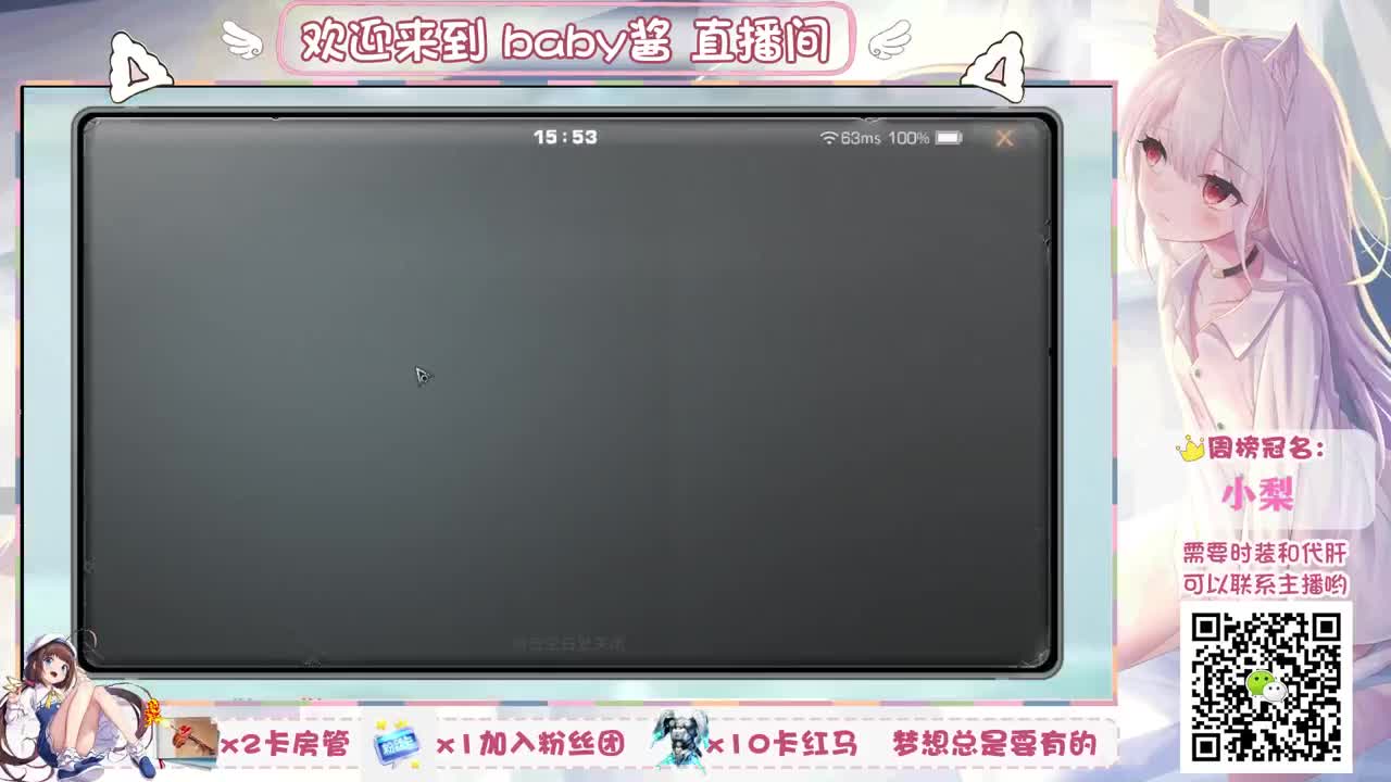 接代肝代建 第3段