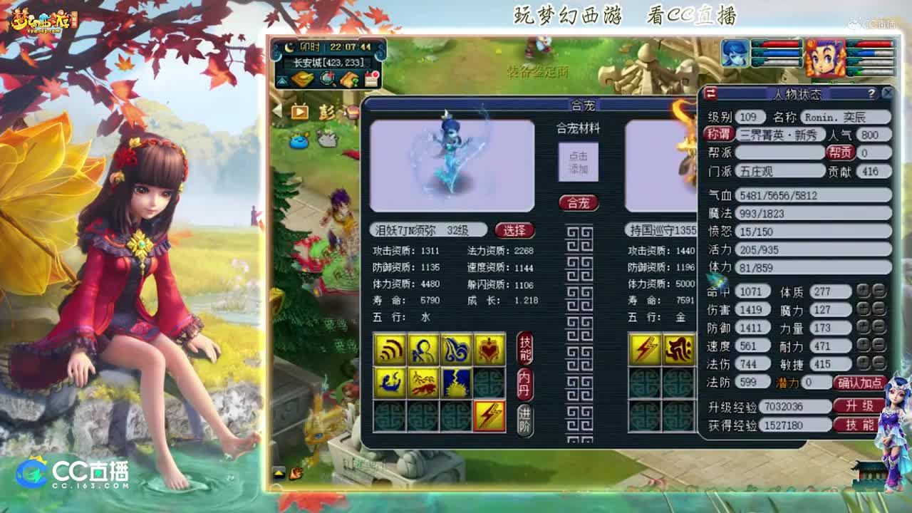 【打书炼妖】雪无高端炼妖须弥【CC情报站】