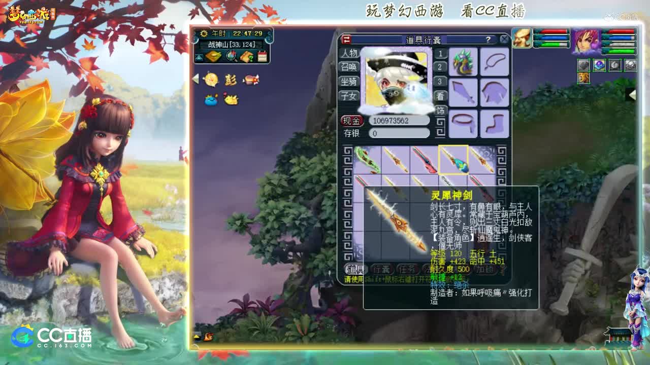 【资源鉴定】雪无武器鉴定出琴音三叠【CC情报站】