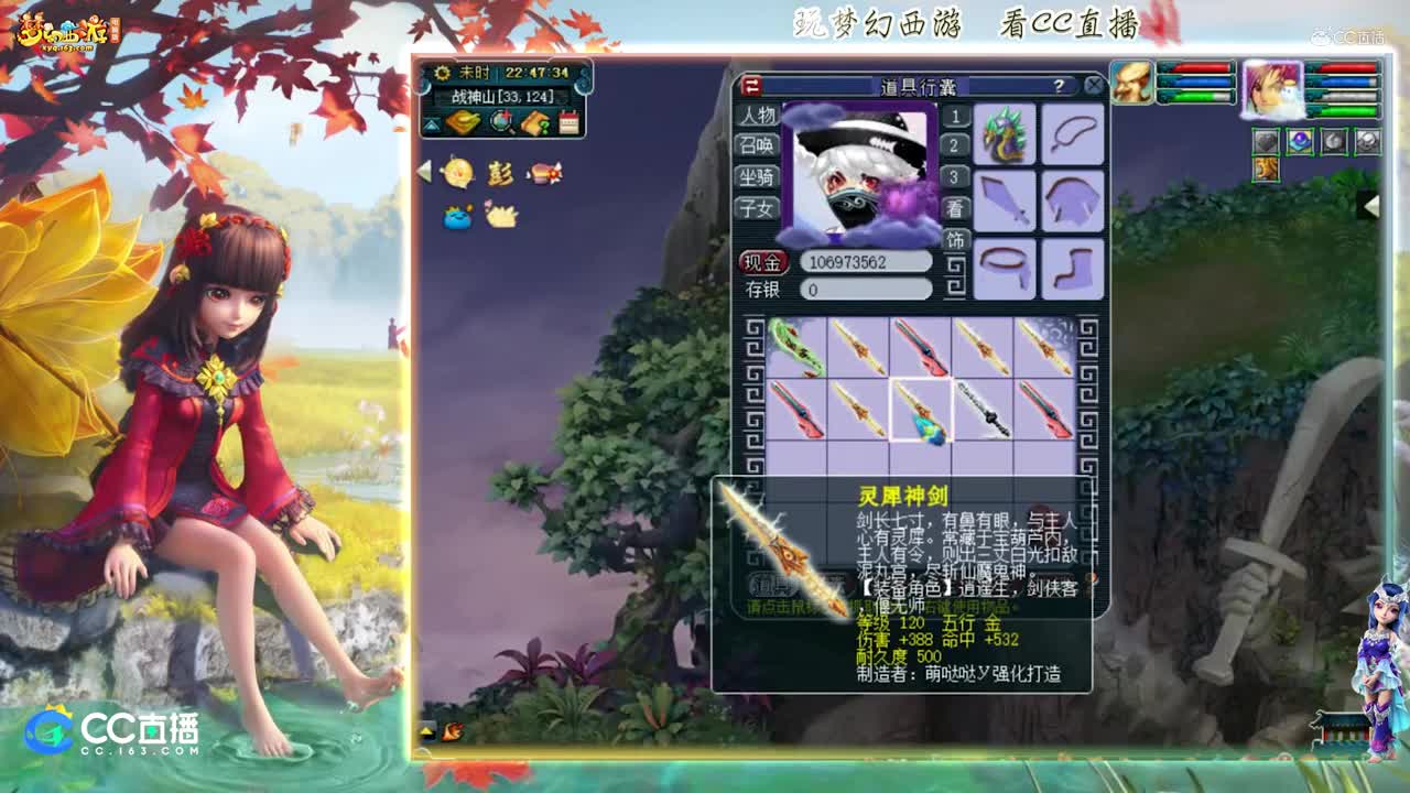 【资源鉴定】雪无武器鉴定出琴音三叠【CC情报站】