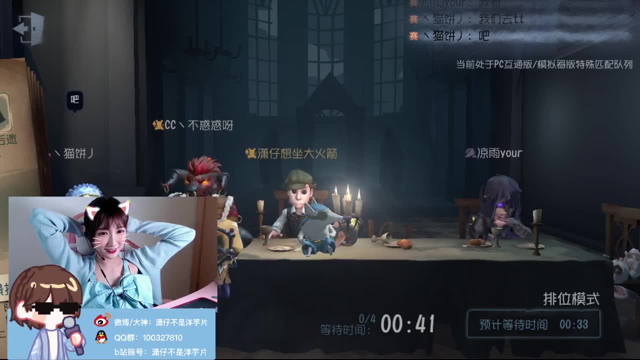 六一快乐！！！ 第1段