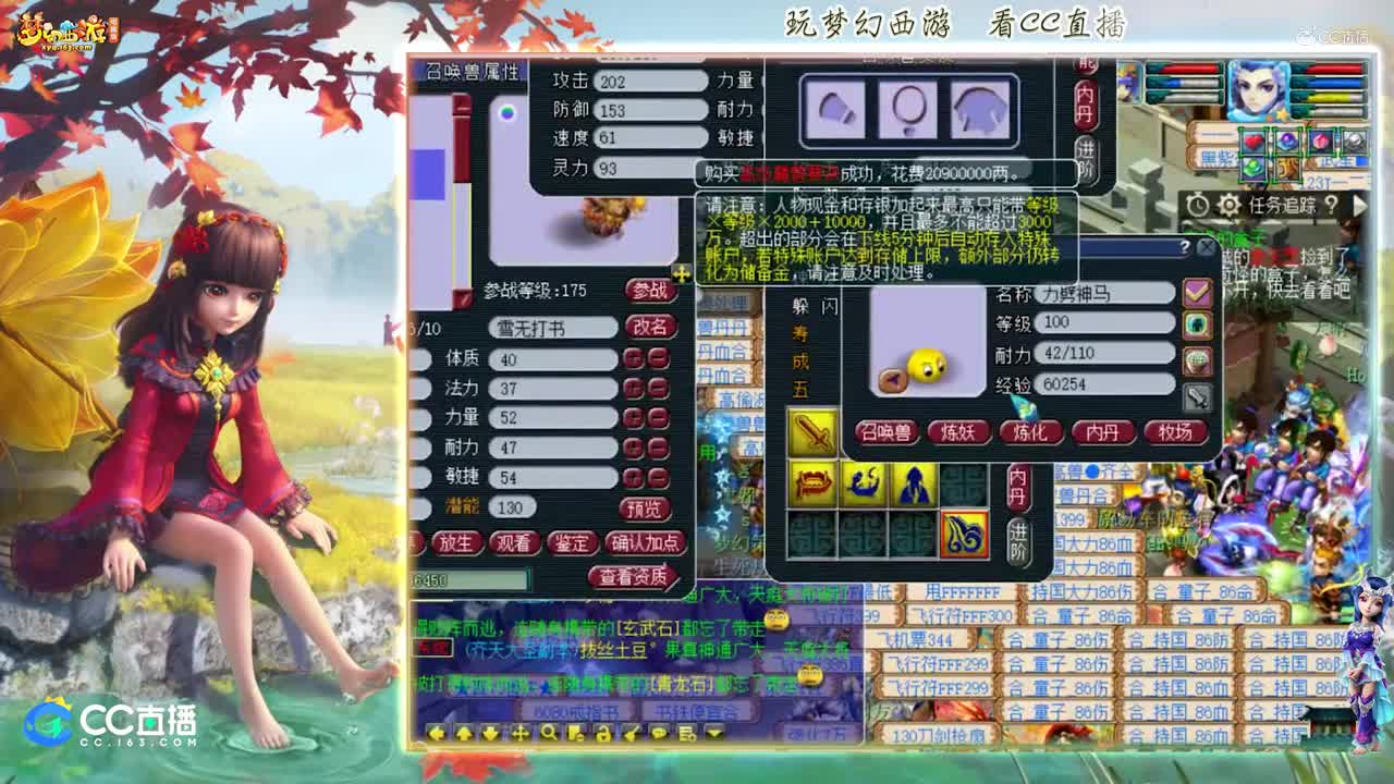 【打书炼妖】雪无技术打书全红善恶童子【CC情报站】