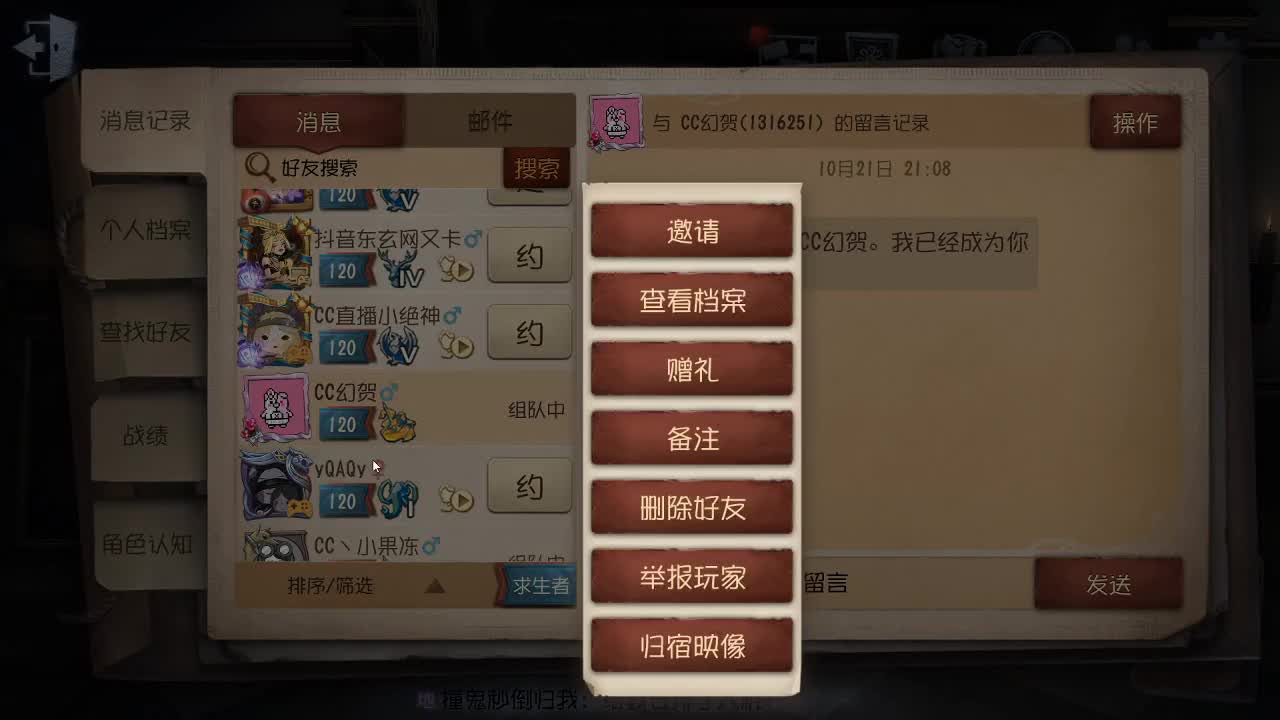快乐的人防