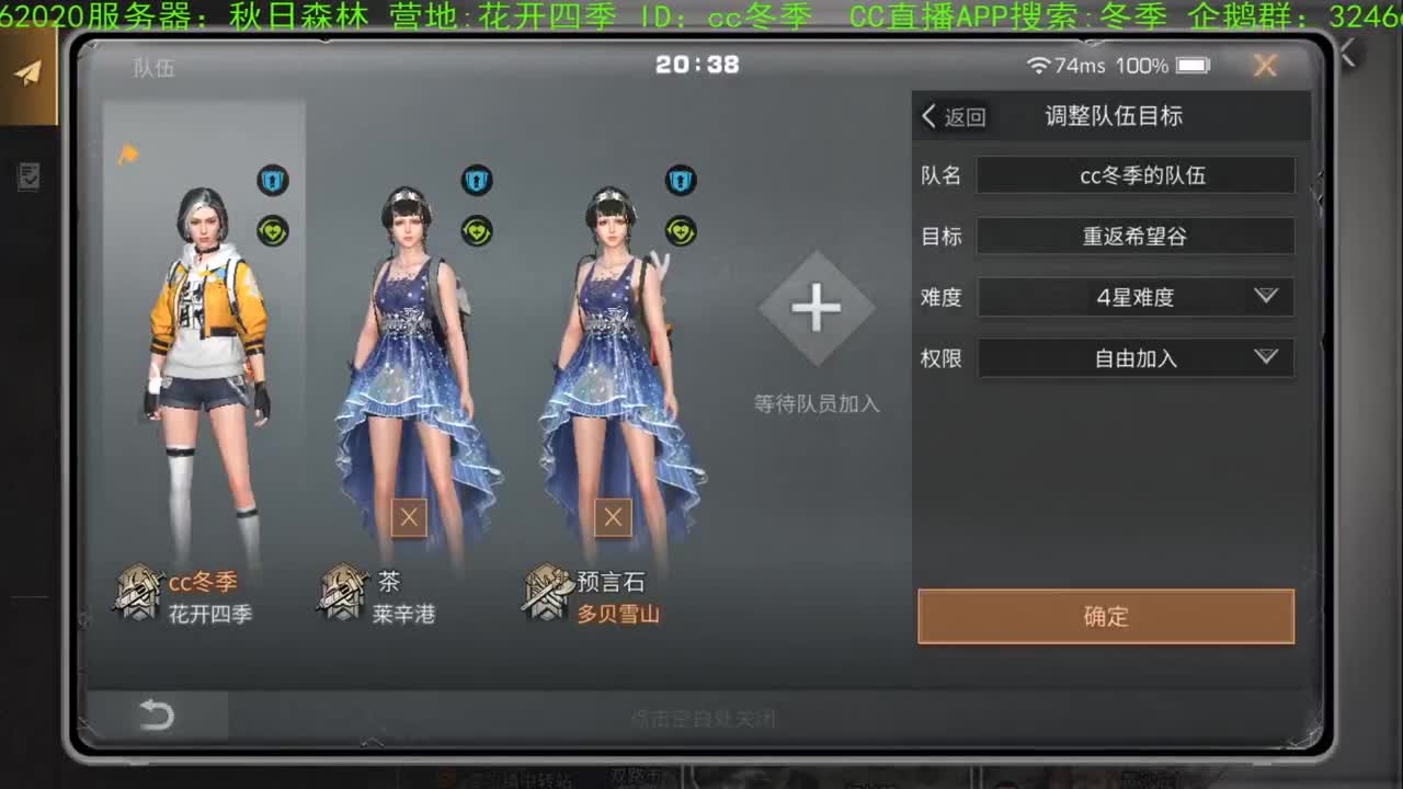 谢谢大家，送加油棒！！！！