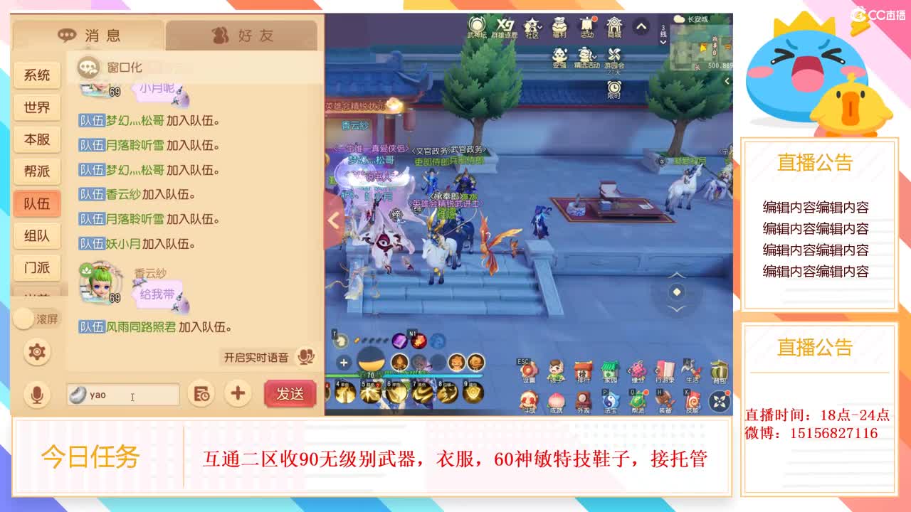 6月2号，你在哪？ 第1段