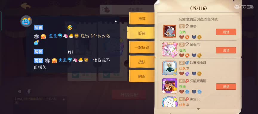 快来看我快快快