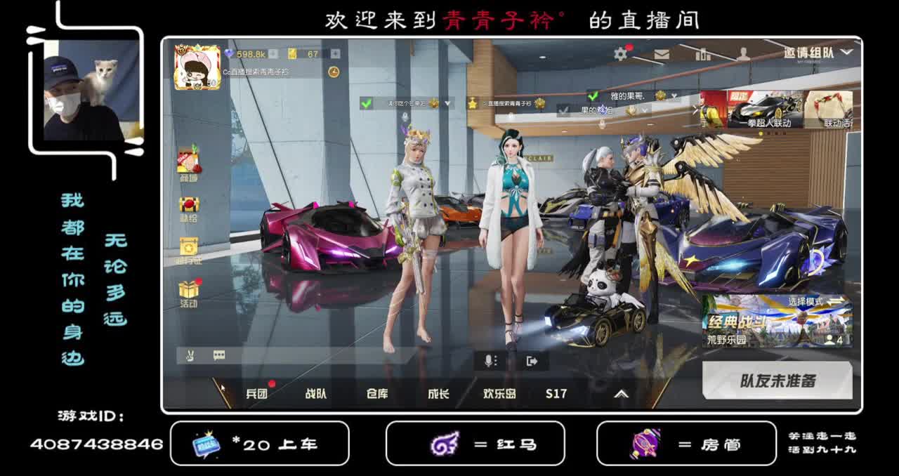 祝雅姐生日快乐 天天好心情！ 第1段