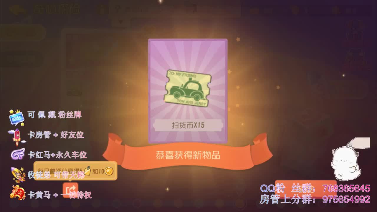 带粉上分接陪玩~