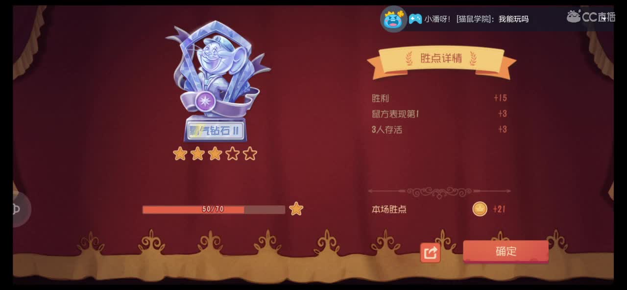 帮徒弟打天梯好累啊