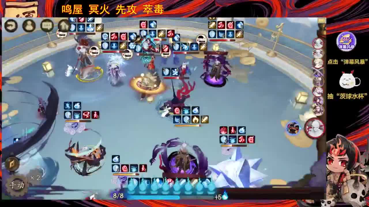 ban不知火