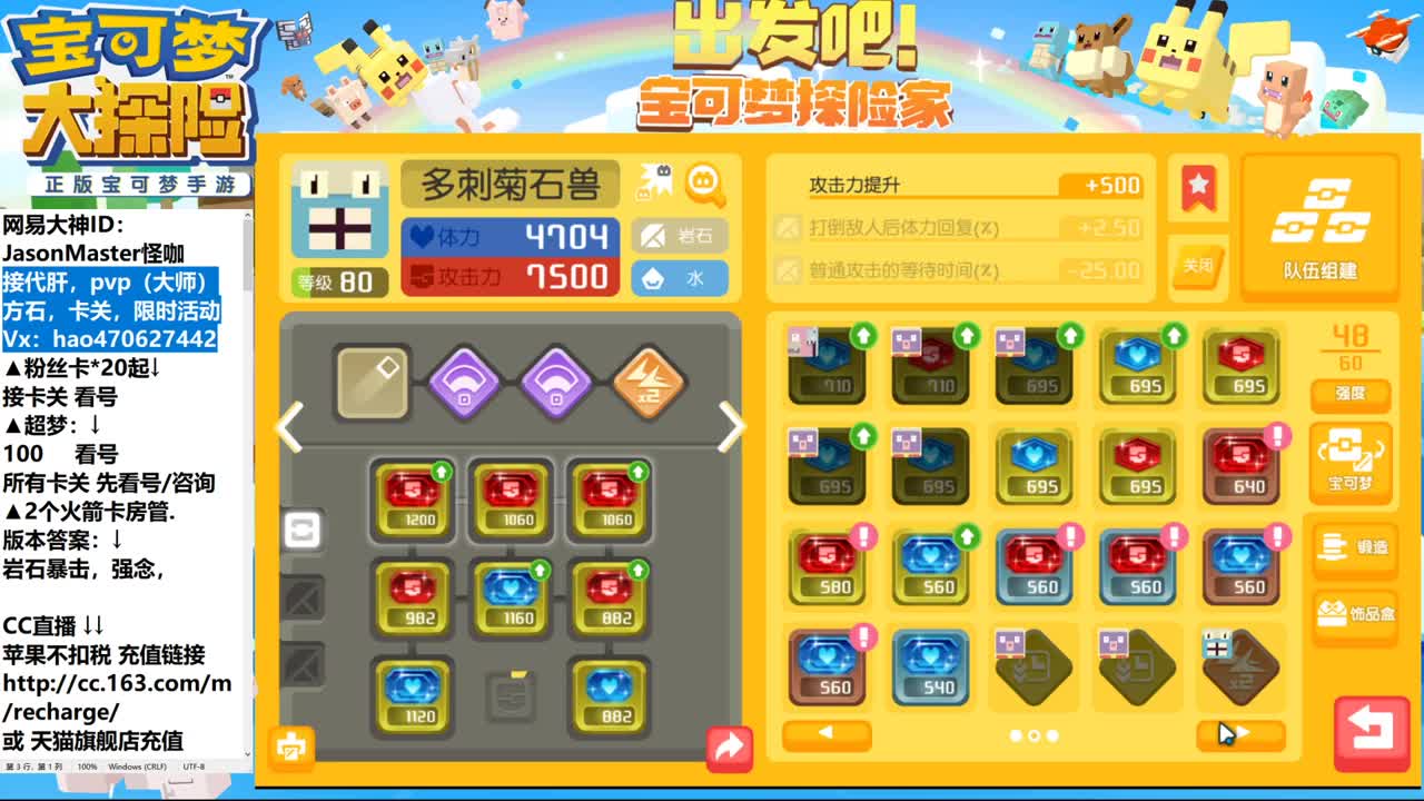 IOS接所有业务 第1段