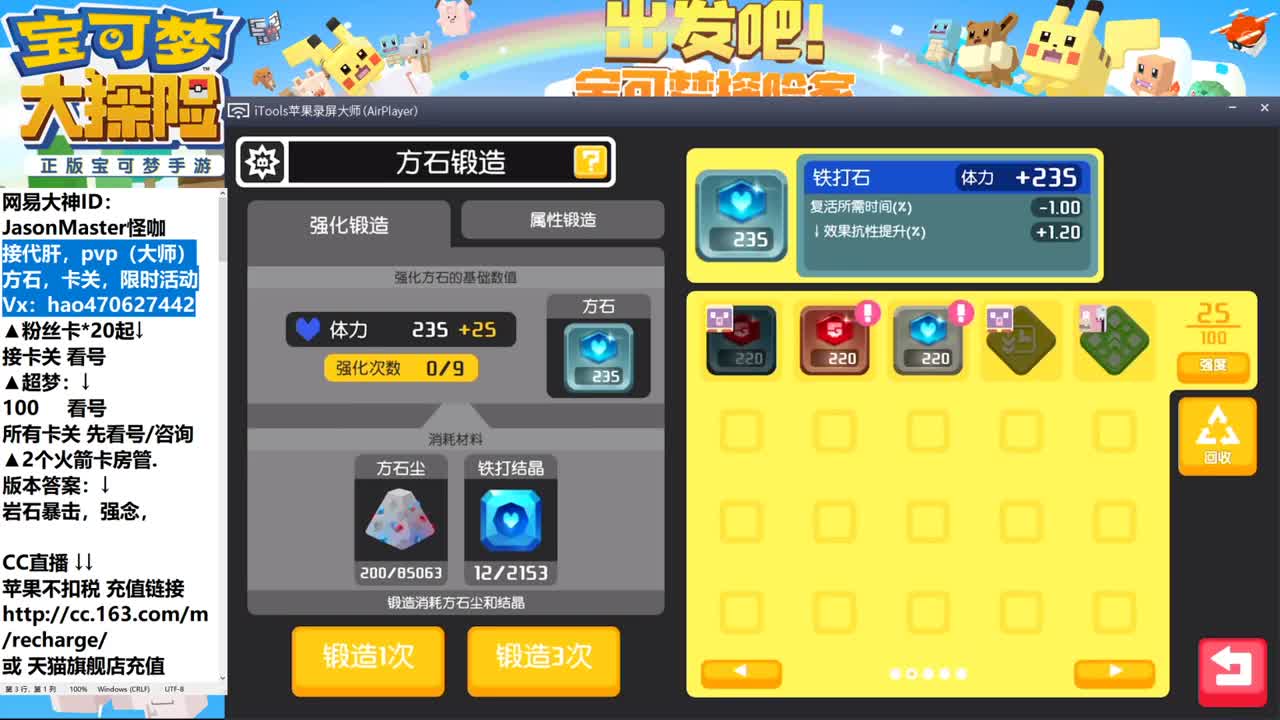 IOS接所有业务 第2段
