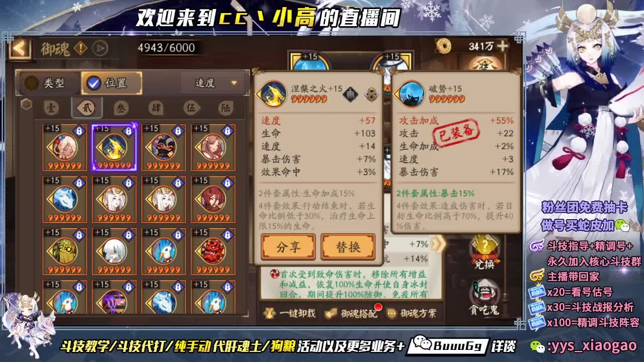 真的可以亲手强出18速唉