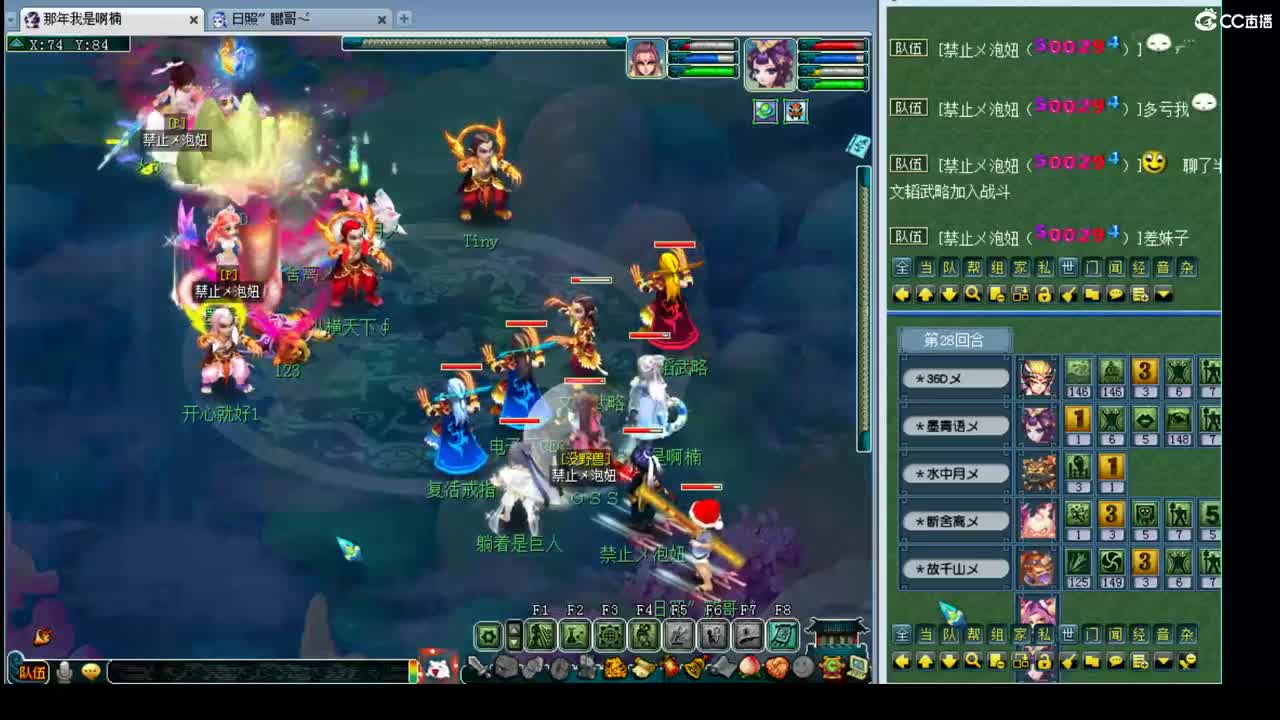 159 第2段