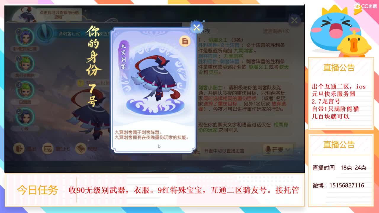 6月2号，你在哪？