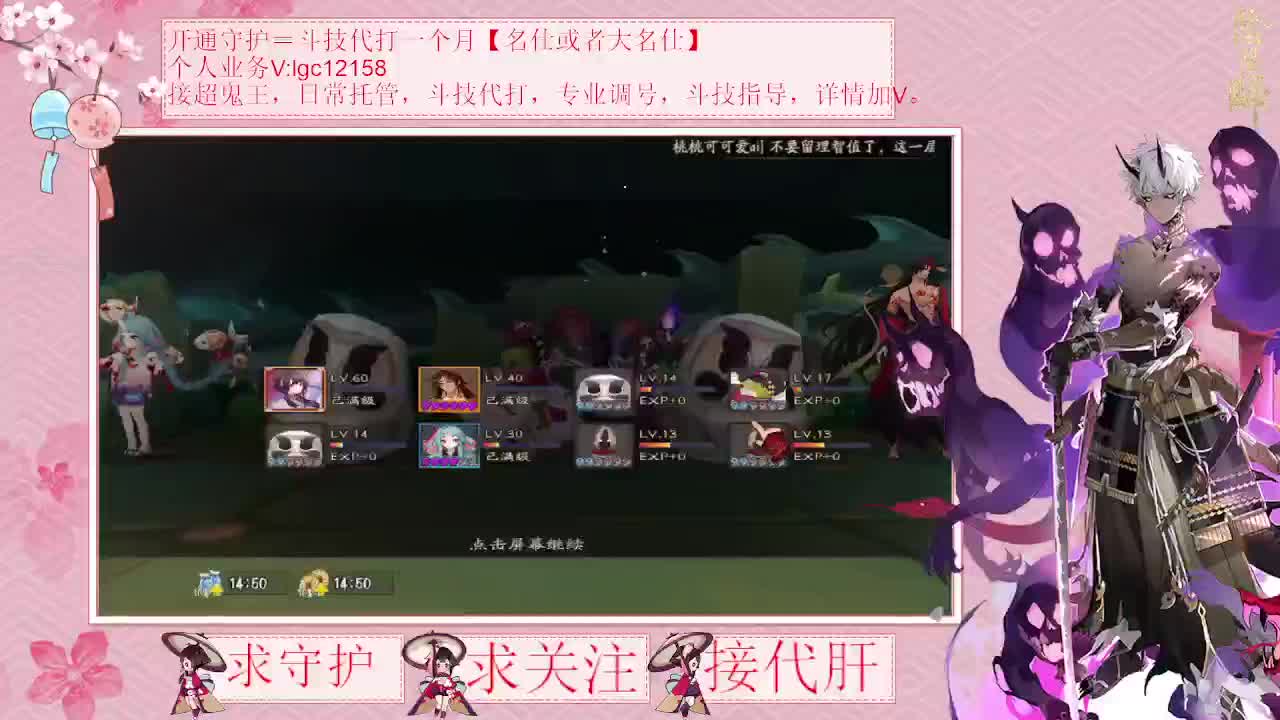 继续斗技，接斗技调号了