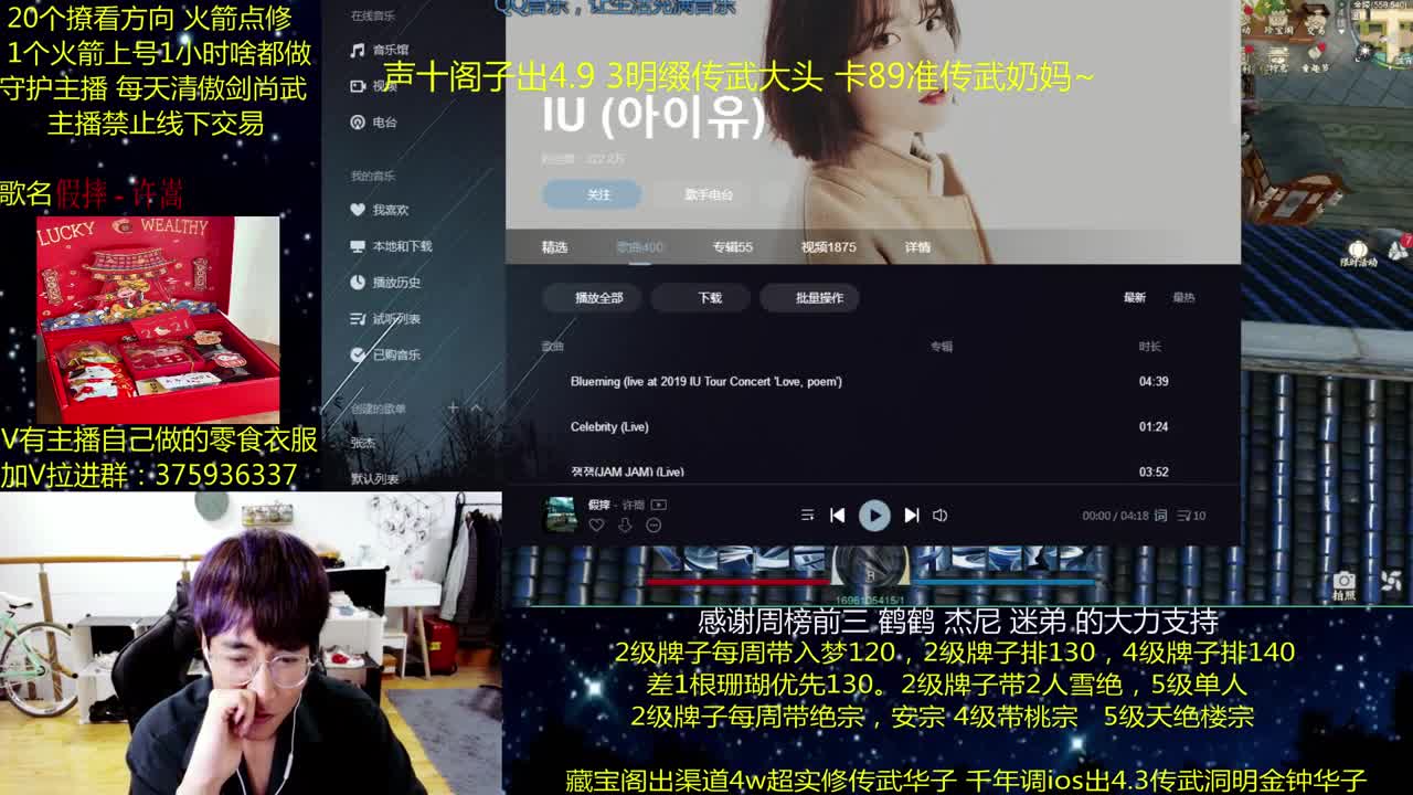 澈：粉丝带入梦楼宗天绝 绝境宗师