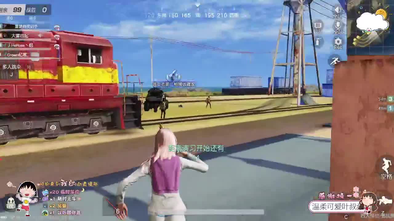 你很特别 我很喜欢