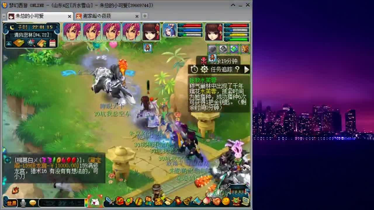 雪山跑环_日常补修 第1段