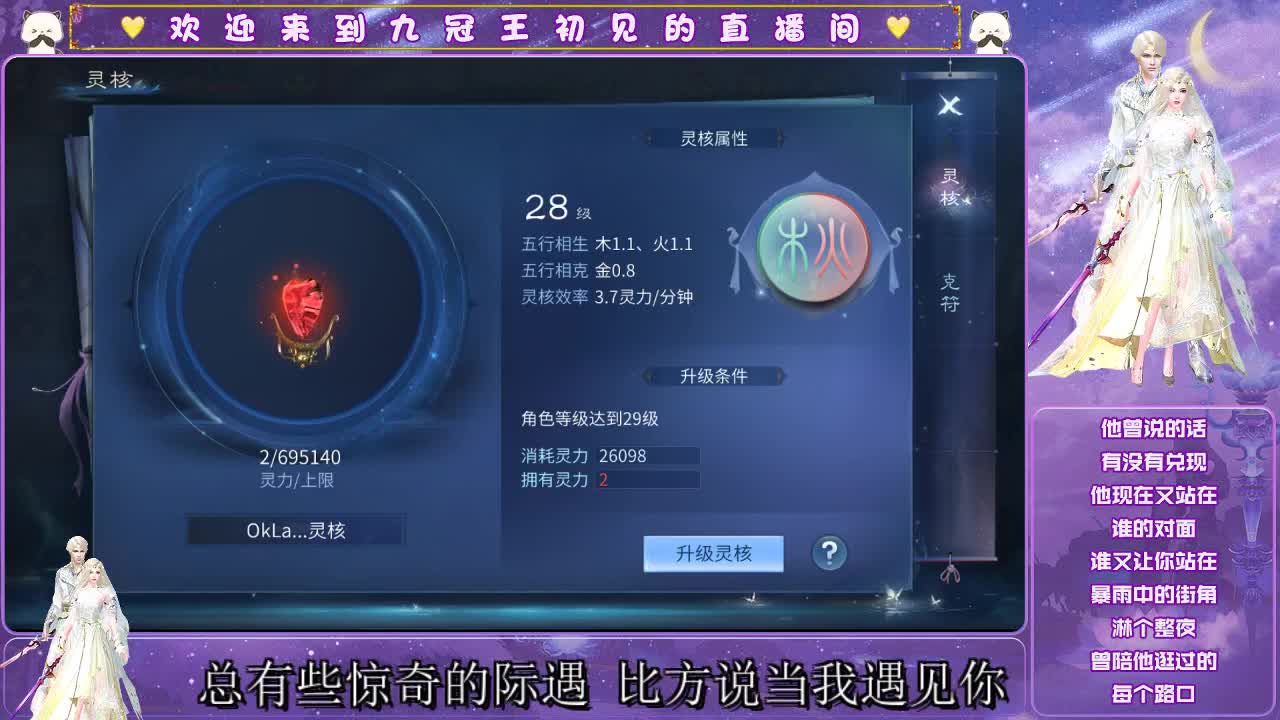 九冠王在线倩女解惑第1段 游戏社