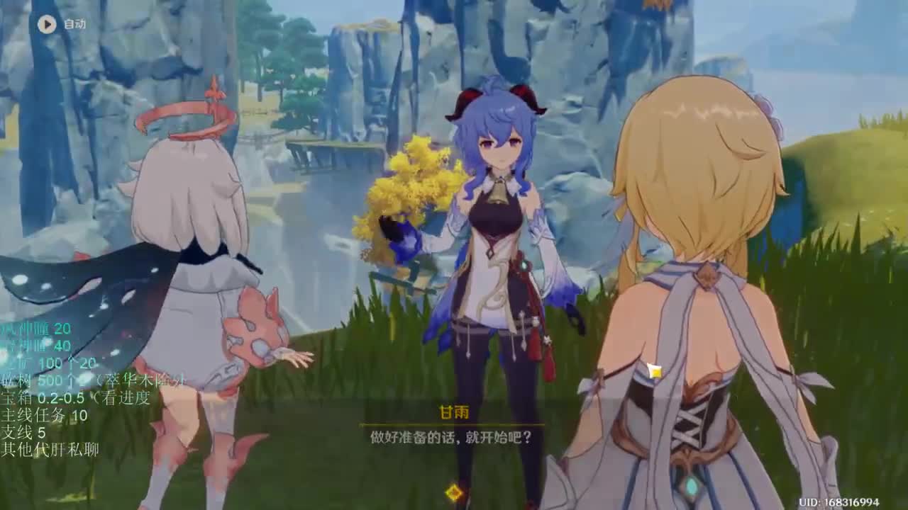 化身黑女又 第1段